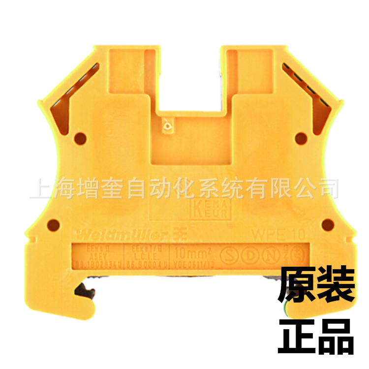 接线端子WPE 10 1010300000魏德米勒/weidmueller供应