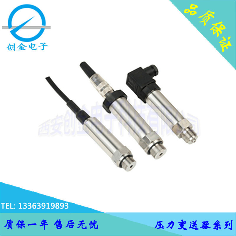 代PTX7500压力变送器 高精度扩散硅压力变送器