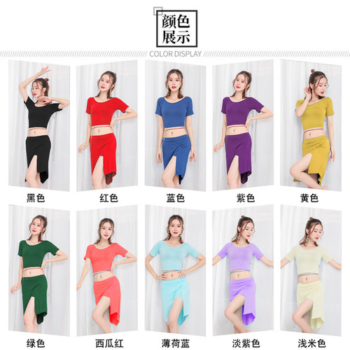 Belly dance practice clothes practice dance clothes clothing set women's modal slim sexy dance clothes women's summer large size