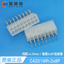 C4201WR-2x8P ������ԭװ��Ʒ ���2*8PIN ����������
