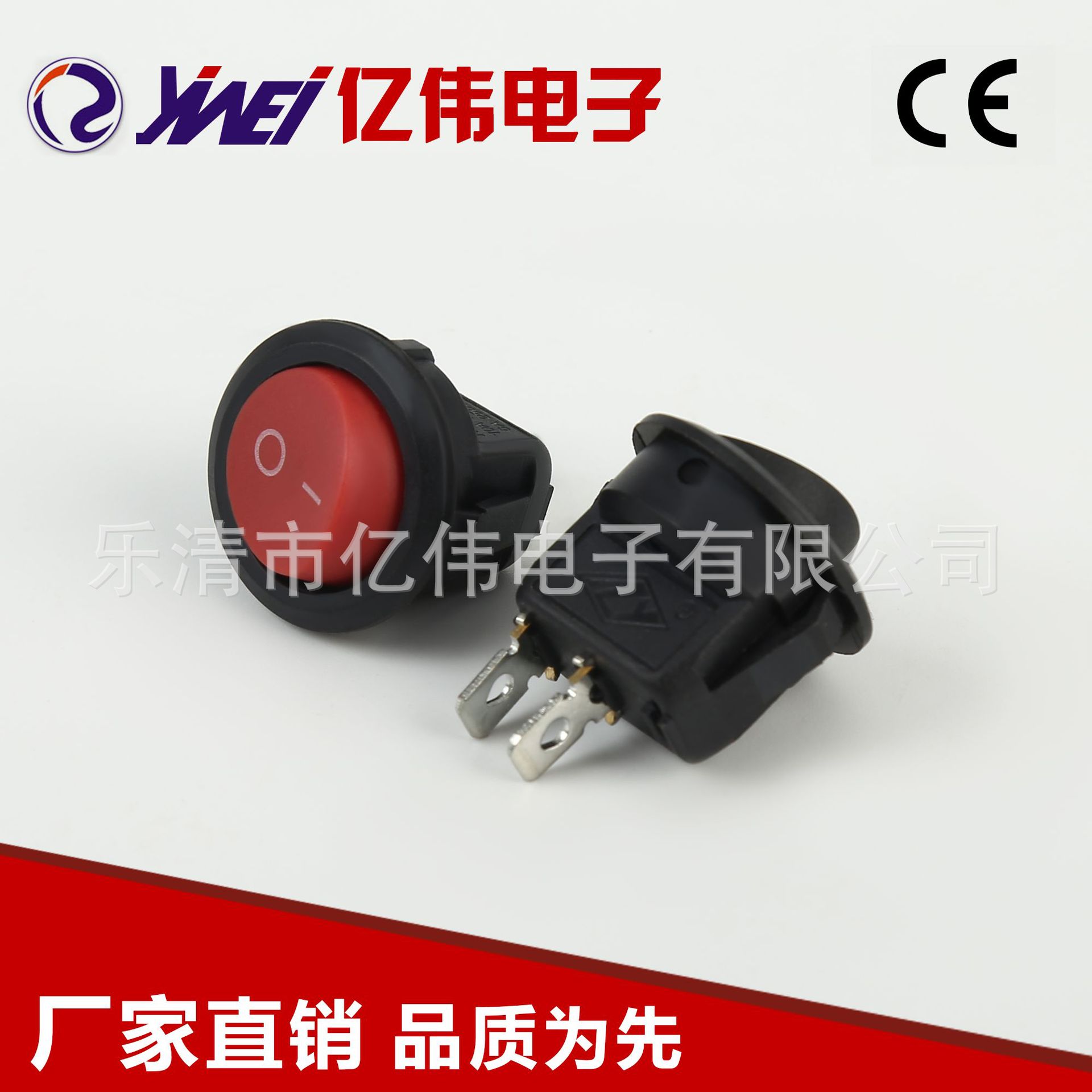 KCD量大从优上圆下方YW1-213船型开关2脚无灯红色船型开关