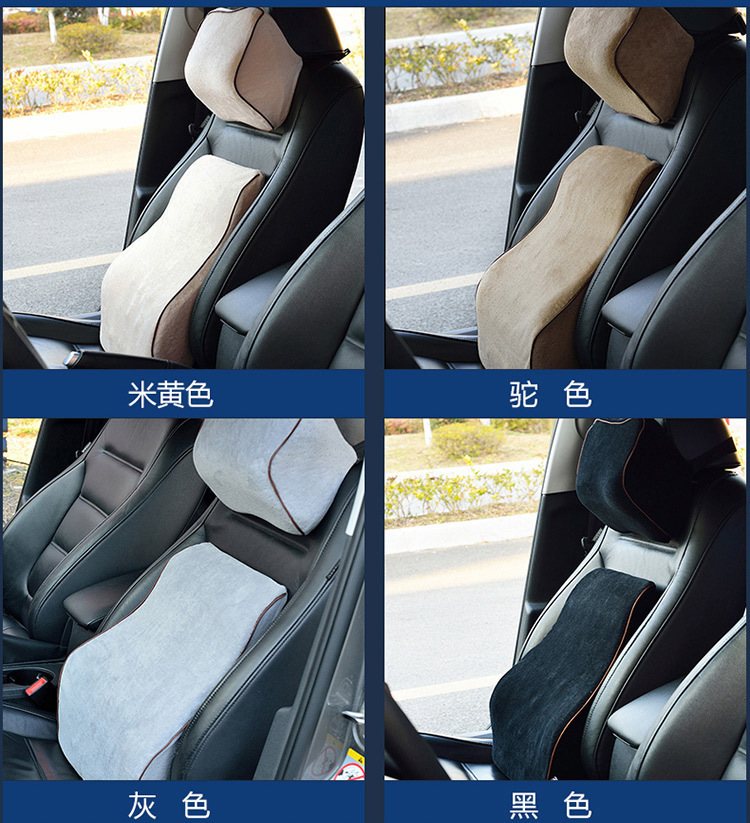 Cross-border car lumbar support pillow, office and car use memory foam support cushion, comfortable long-sitting lumbar cushion