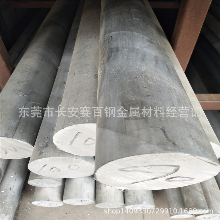 原装美标超硬7A04铝合金 7A04铝棒 7A04铝管 7A04铝板 可切割零卖