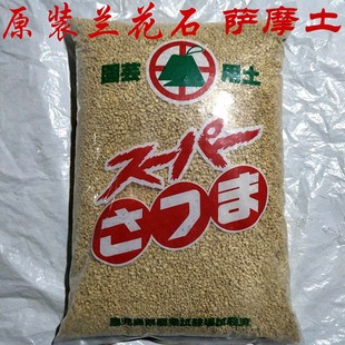 ���l�_Ħ���ձ�ԭ���b�mʯֲ��ʯ�m��ʯ�����m�I�B��18L/��