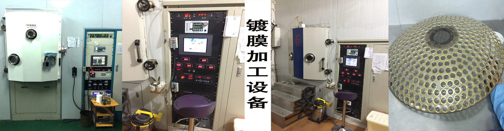 镀膜03