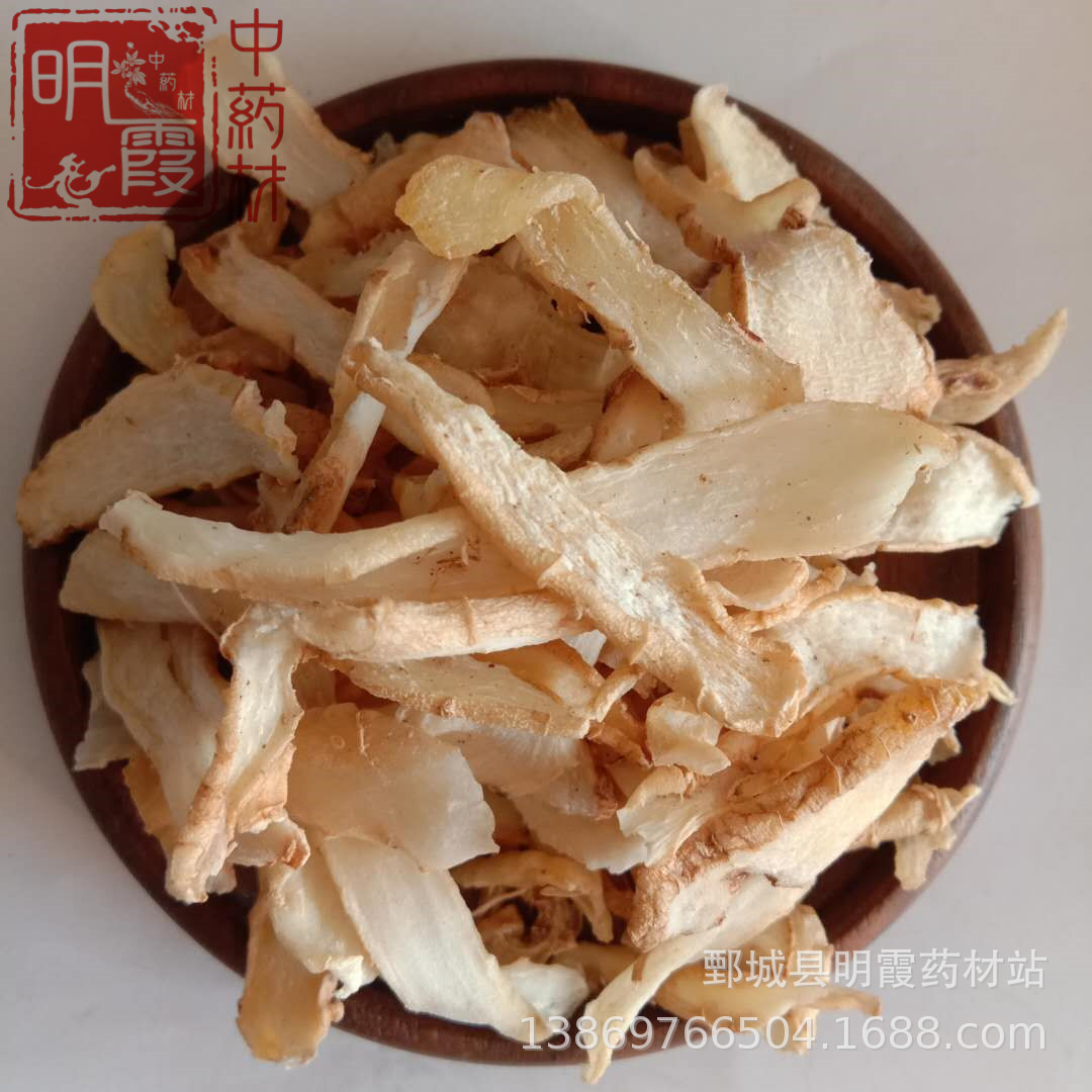 明霞药材【玉竹】1000克 批发零售 供应中药材