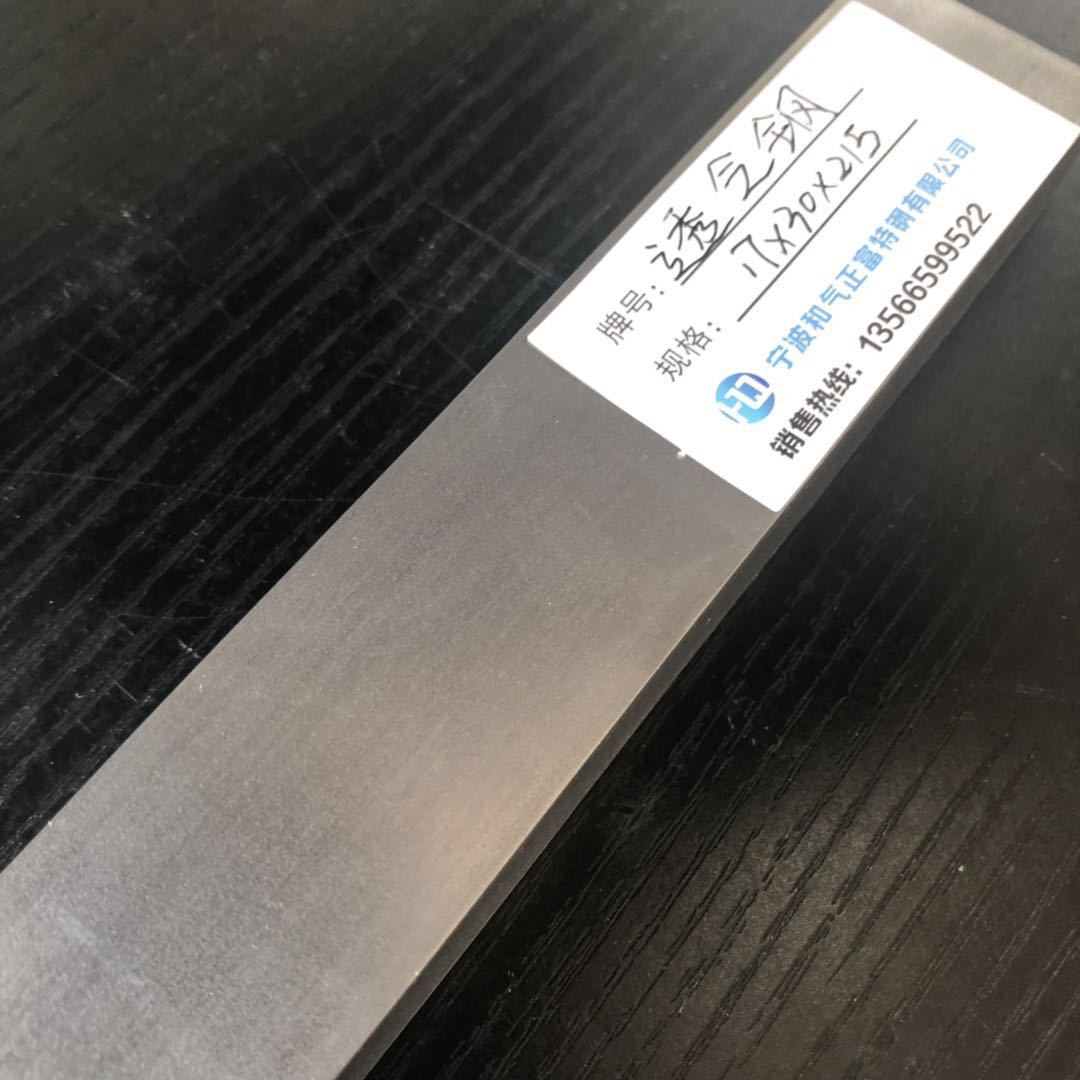 哪里有BMOLD透气钢 浙江批发中孔微孔PM35透气钢板