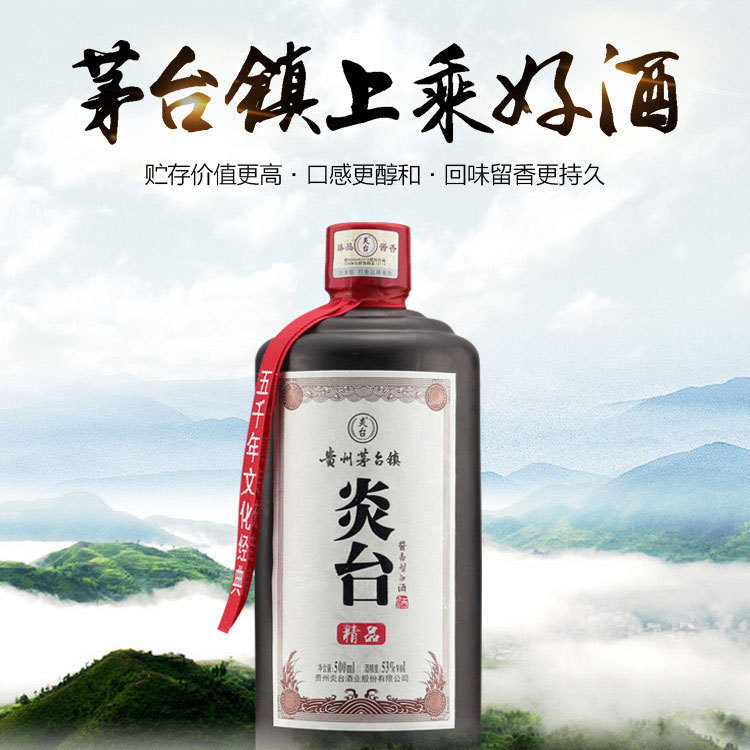 53（%） 避光 散酒原浆贴牌酒纯粮