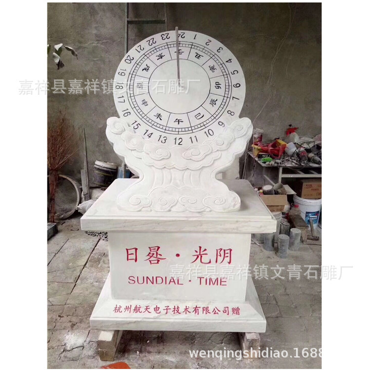 Campus White Jade Culture Sculpture Ancient Sun Timer Quotes Carved Stone Sketches Campus White Jade Culture Sculpture Ancient Sun Timer Quotes Carved Stone Sketches
