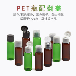 20ml���yˮ����Һƿ�����bƿpet���wƿ�pɫƿ����ɫƿ�w���ɴ���