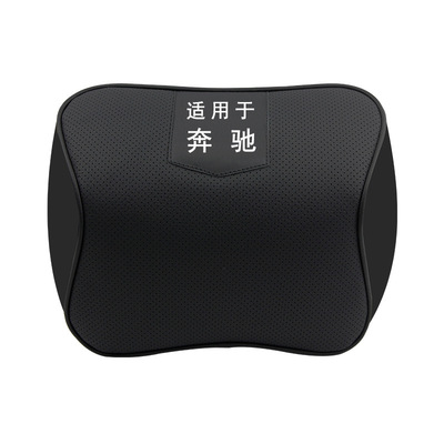 批发适用于奔驰头枕汽车腰靠垫记忆棉颈枕真皮腰枕头车用定制logo