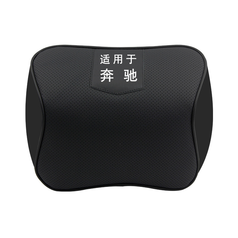 批发适用于奔驰头枕汽车腰靠垫记忆棉颈枕真皮腰枕头车用定制logo