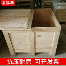 廣州木箱批量定做木箱 膠合板材質免熏蒸木箱包邊 出口木箱包裝箱