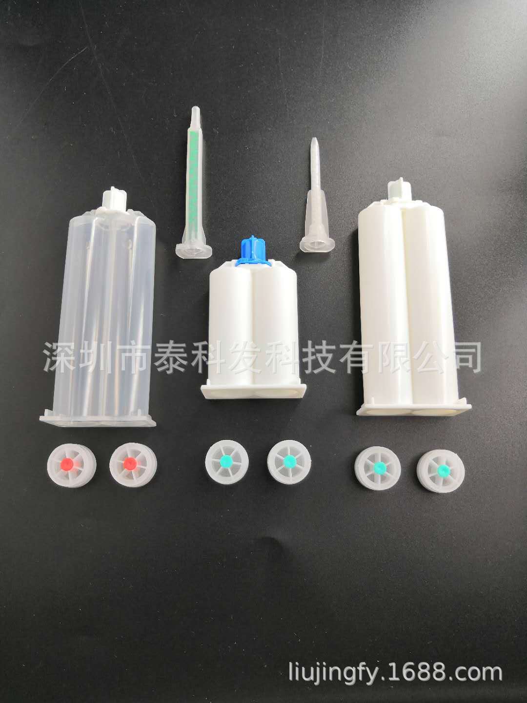 厂家供应@1：1 50ML针筒@双组分AB胶管@点胶耗材配件