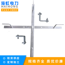 ADSS/OPGW光缆余缆架 杆塔富余光缆放线架 十字盘留架 光缆金具L