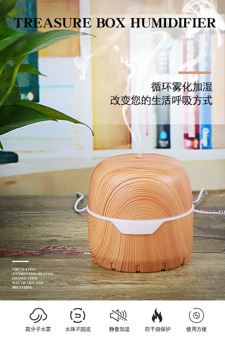 宝盒加湿器_01