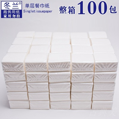 Napkin tissue tissue 100 package 70 Pumping FCL wholesale Hotel Restaurant Paper towels factory Supplying