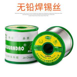 �S��ֱ���o�U�h�����y���a����ӮaƷ���zSn96.5/Ag3.0/Cu0.7