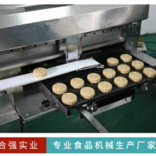 廠家供應月餅老婆餅面包擺盤機  食品加工機械設備各種糕點整理機