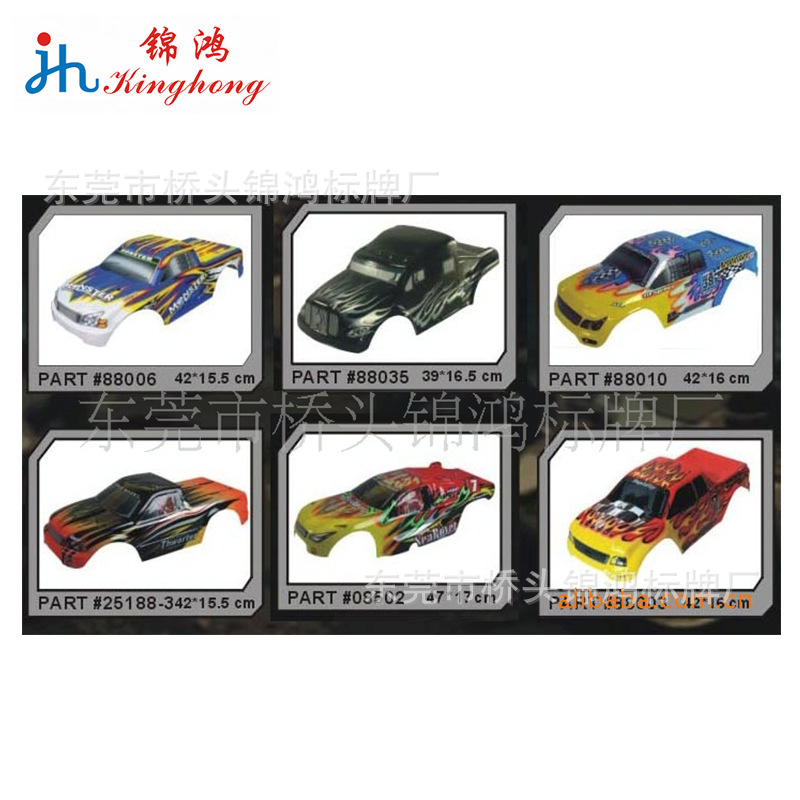 供应pvc面板贴定制薄膜玩具面贴 控制器电器薄膜面板设备控制面板