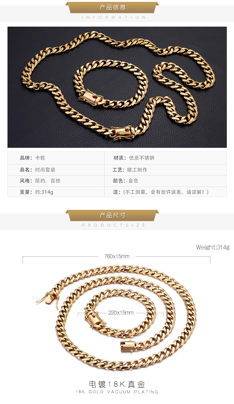 Fashion Printing 18K Gold Plated No Inlaid Titanium Steel Wholesale display picture 13