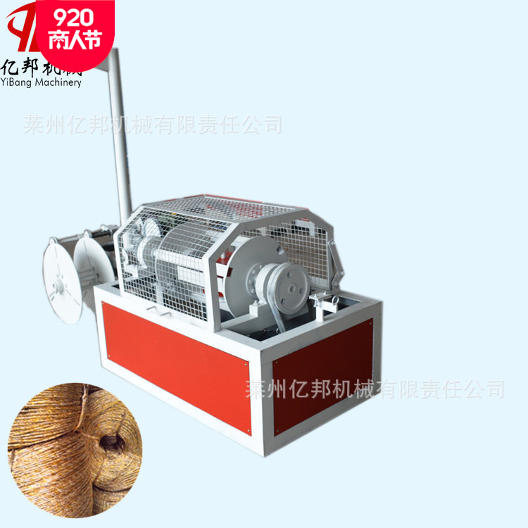 莱州亿邦1220分体式烫金纸电化铝打绳机布条边角料制股合绳机