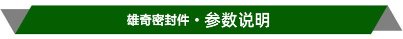 1参数说明.jpg