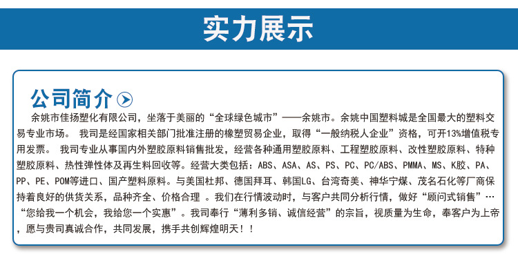 详情页333333333333_08