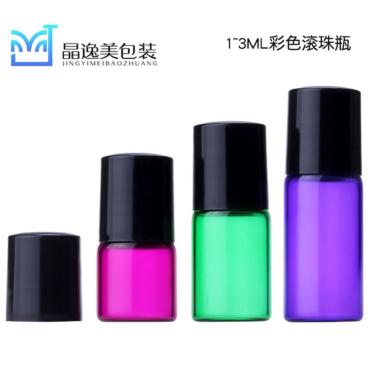 1ml2ml3ml滚珠瓶玫红紫色绿色滚珠瓶彩色玻璃瓶走珠瓶小分装瓶