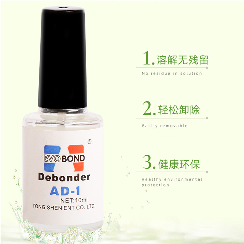 Venta al por mayor de uñas de belleza agente de desgomado especial Sol Liquid Nail Removal pieza de eliminación de pestañas falsas pegamento limpiador AD-1