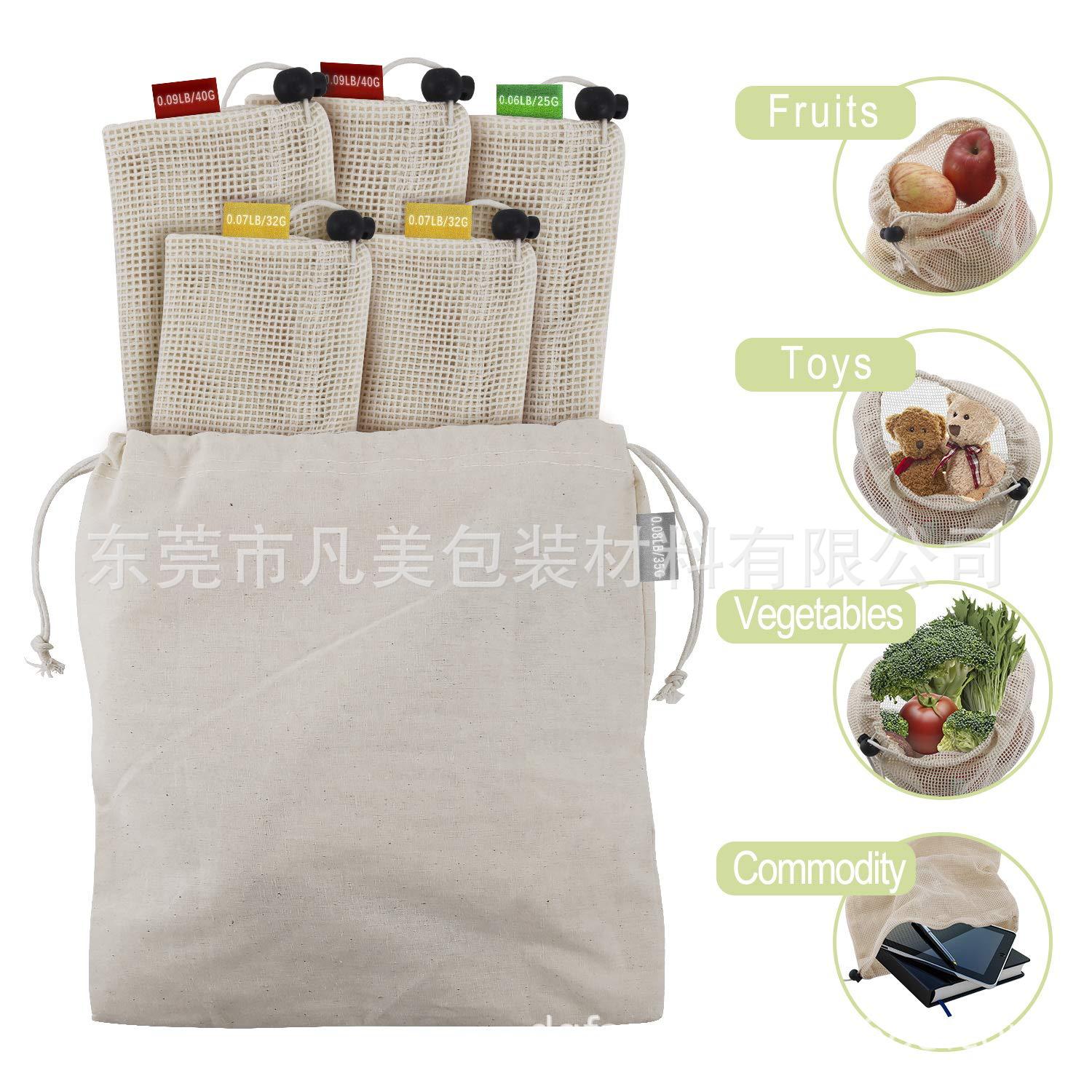 厂家供应有机棉水果网兜 购物网袋|  超市蔬菜水果棉布袋定做