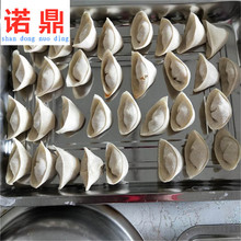 诺鼎专业 水饺包子速冻机 大型速冻流水线 制冷设备厂家 价格优