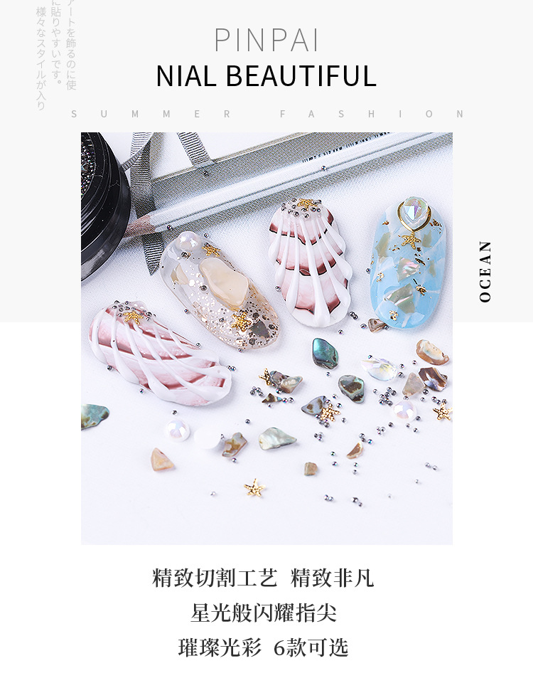 海洋风暴混装钻