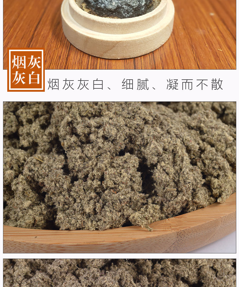 3-Year Aged Moxa Wool Qi Ai Rong Mugwort Floss for Moxibustion Sticks and Cones 500g Bag quality and texture