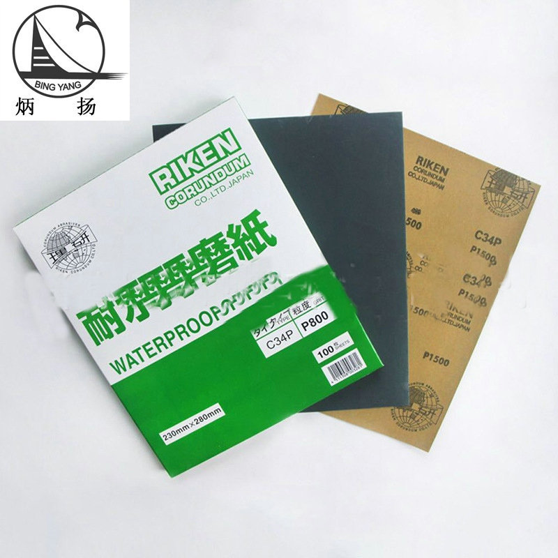 批发供应理研c34p牛皮纸耐水砂纸，水砂纸  干湿两用