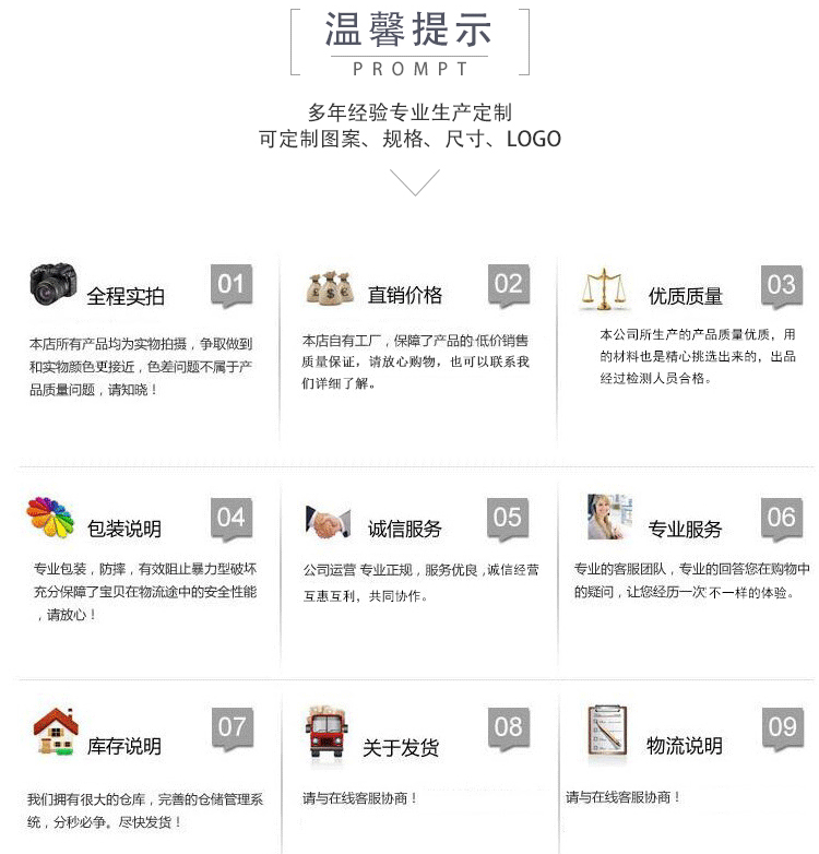 诗豪详情页(1)_08