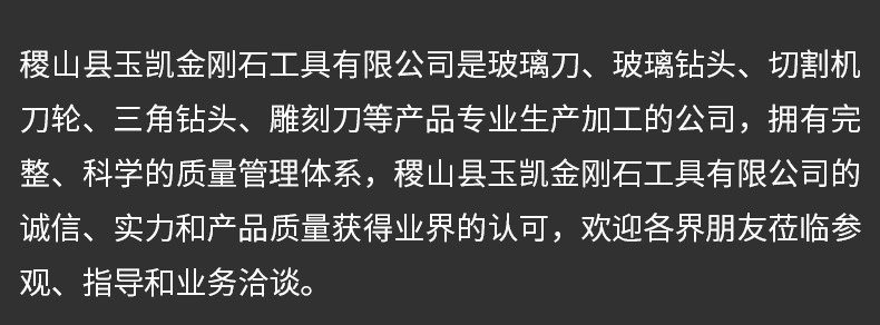 高等铝杆玻璃刀_12