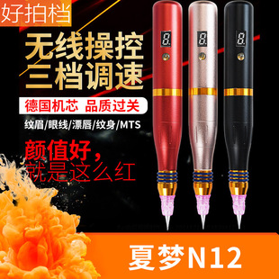 �nʽ�����üy���C��ȫ��ʽһ�w�C�ĉ�N12�FüƯ���۾�΢ᘼyü�C