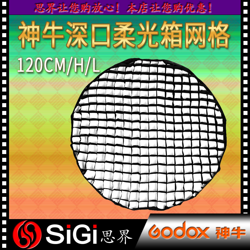 GODOX��ţ����������������120cmħ����ͨ��P120LH���������դ