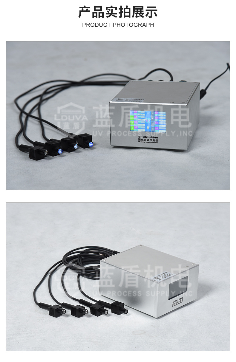 塑料制品_uvled点光源365/395固化机电子塑胶玻璃粘接固化速干