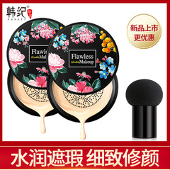 Korean Jise Moss Cushion BB Cream Foundation Powder Contouring Moisturizing Concealer Sunscreen Cushion CC Cream Cosmetics