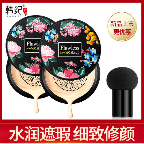 Korean Jise Moss Cushion BB Cream Foundation Powder Contouring Moisturizing Concealer Sunscreen Cushion CC Cream Cosmetics