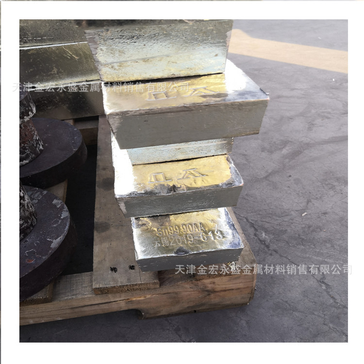 供应小块0#锡锭 3公斤一块 含量99.99%