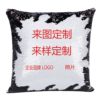 Nail sequins, pillowcase, magic two-color pillow