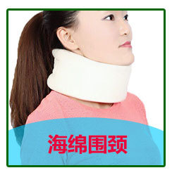 气体颈托-恢复的_03.jpg