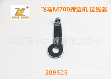 �w�R700�ľ���߅�C�^�� ���p�C����209626 �i߅�C�^�� �p�x�C���