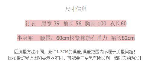 Costume femme en Polyester - Ref 3334239 Image 7