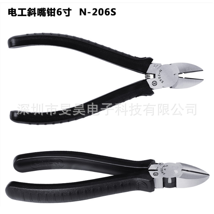 马牌斜嘴钳 N-206S   日本马牌剪钳    原装正品 150MM