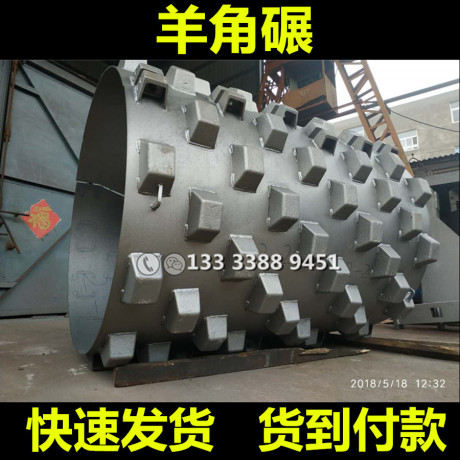 羊角碾出租羊脚碾凸块压路机羊足碾租赁压路机凸块价格低 阿里巴巴