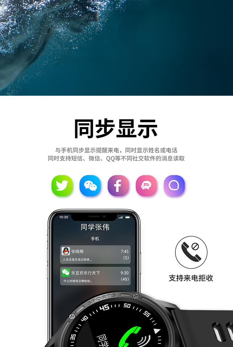 Smart watch - Ref 3390316 Image 18